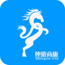 仲游商旅app