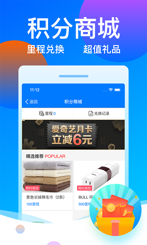 截图5