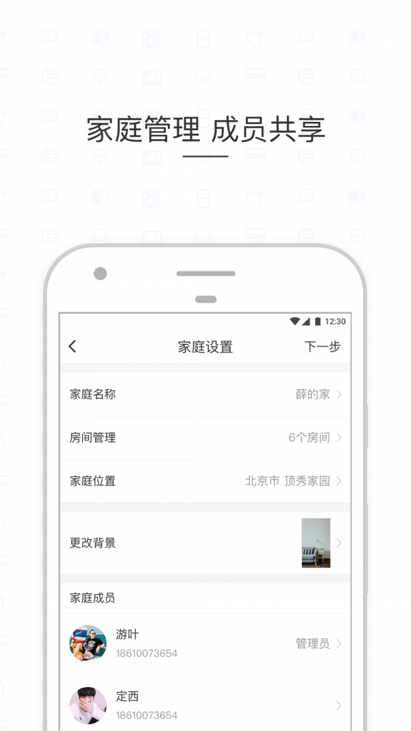 截图5