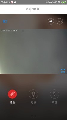 指间灵眸_截图1