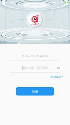指间灵眸_截图3