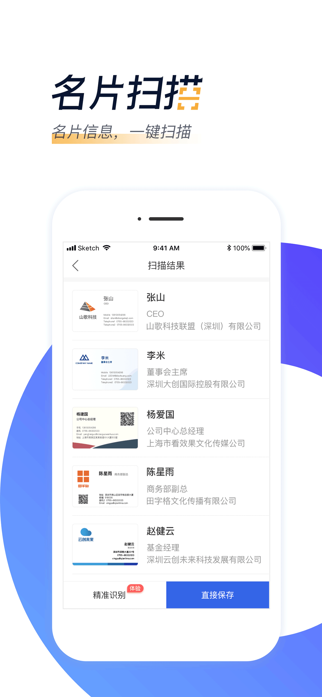 截图4