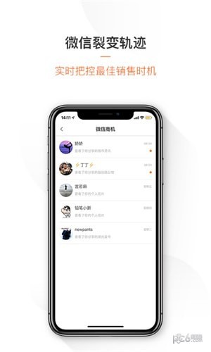 牛家店_截图3