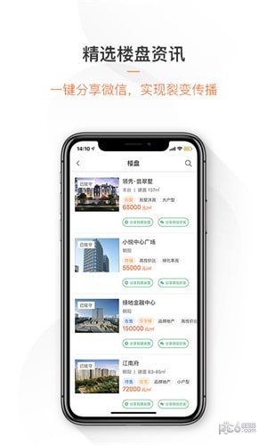 牛家店_截图1