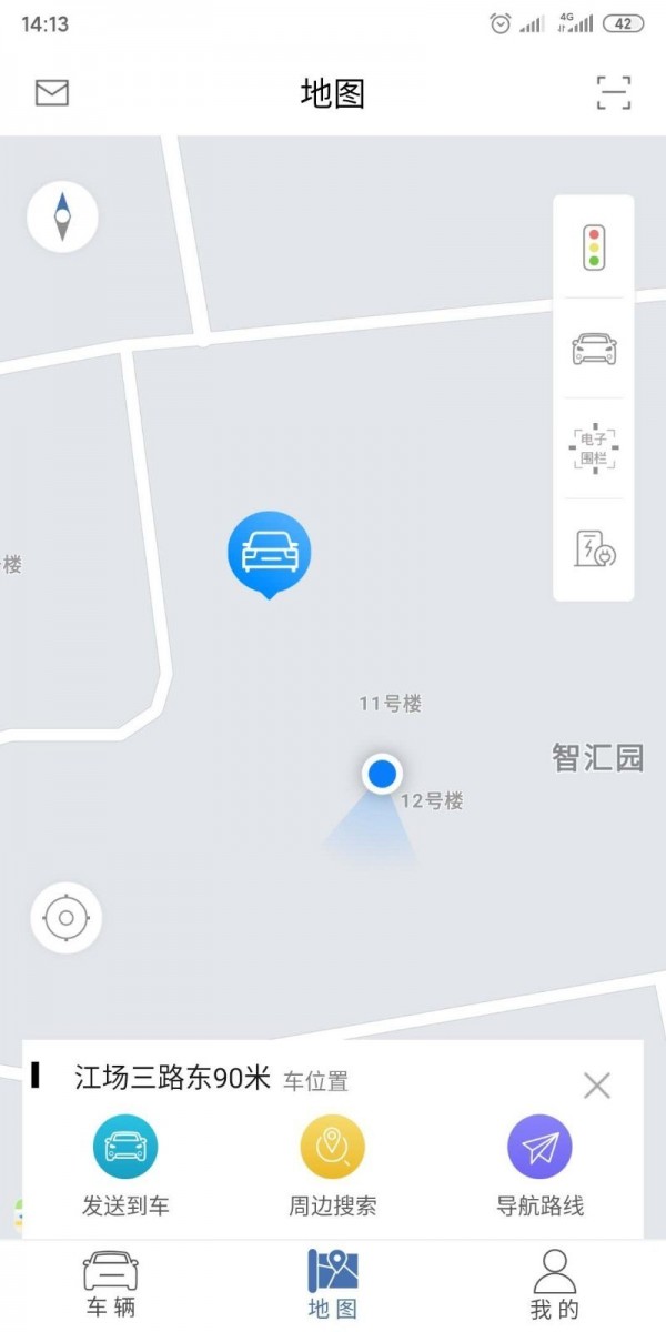 迈迈智行_截图3