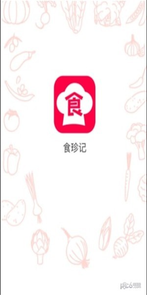 食珍记_截图1