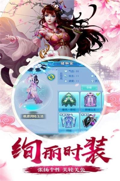 截图3