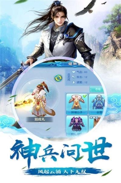 截图2