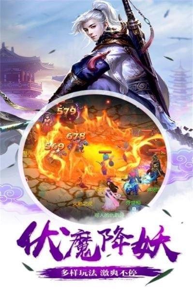 截图4