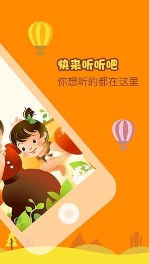 老虎的弟弟_截图2