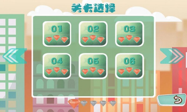 截图3