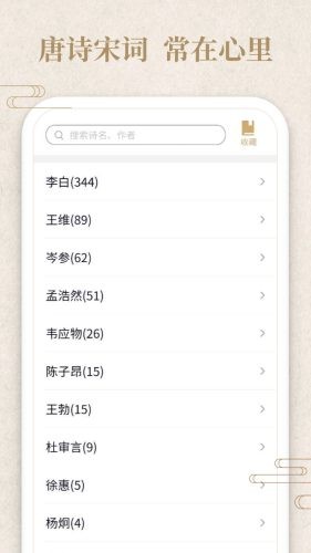 答题小侠客_截图3