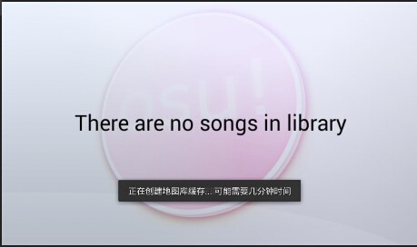 高音竞技场_截图2