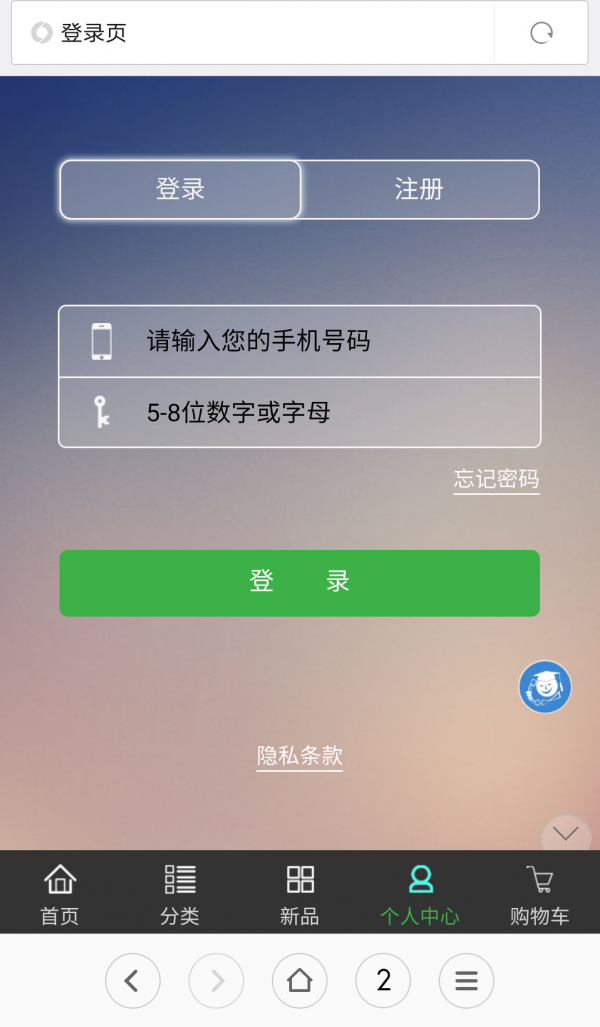 截图1