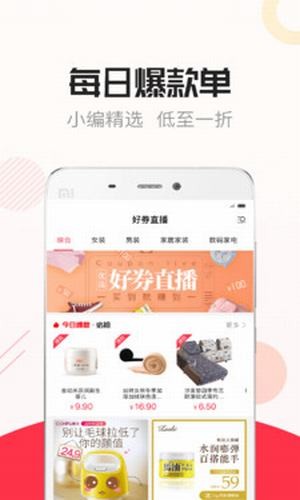 品位什物_截图1