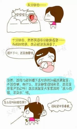 赚钱宝妈_截图2