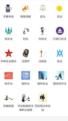 截图4