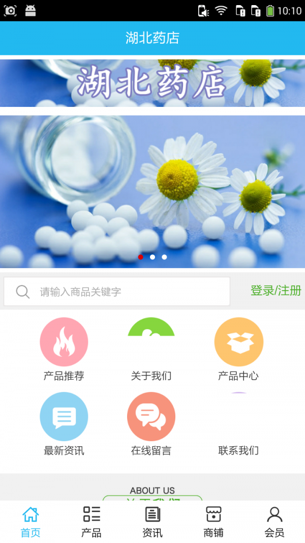 截图1