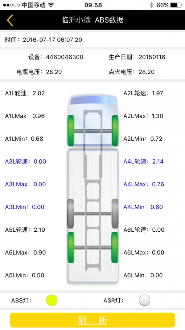 看途者_截图5