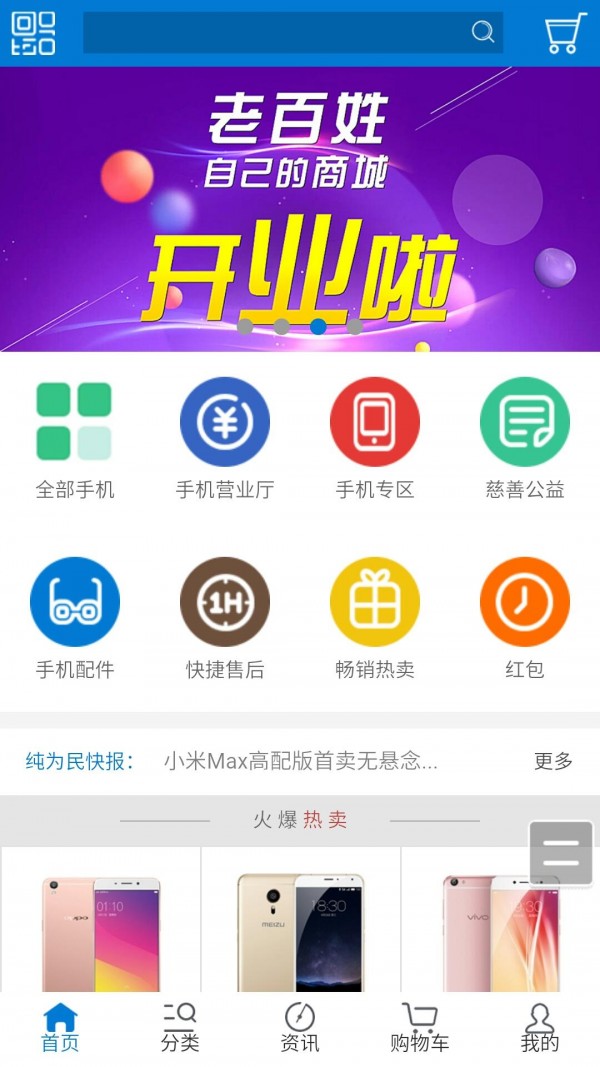 截图5