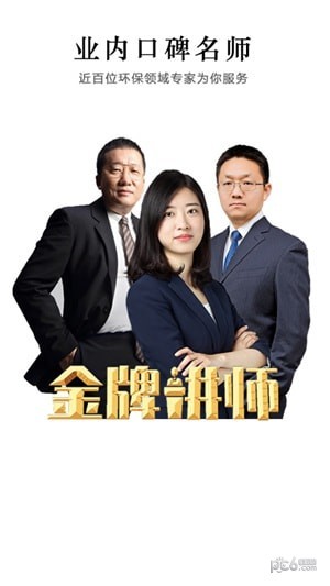 西尔云学苑_截图5