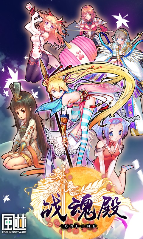 战魂殿百度版_截图4