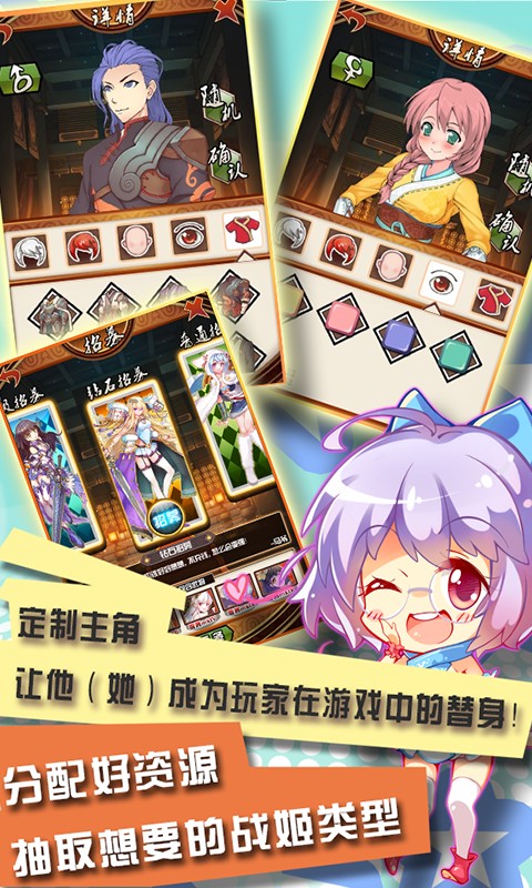 战魂殿百度版_截图3