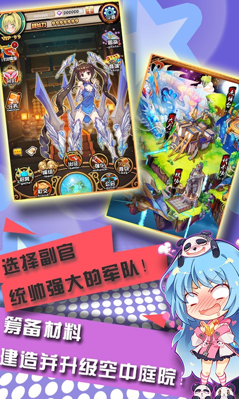 战魂殿百度版_截图1