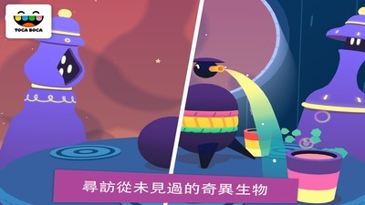 托卡神秘屋2_截图3