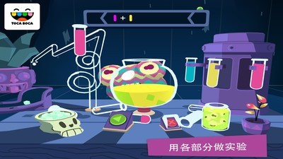 托卡神秘屋2_截图4