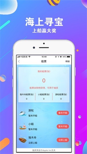 集梦商城_截图3