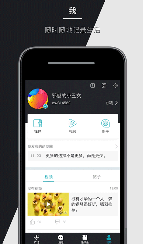 截图2