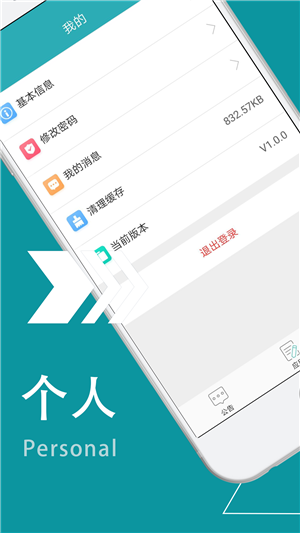 京滨工业园高新公寓_截图1