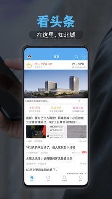 斑斑驾考定制版_截图1