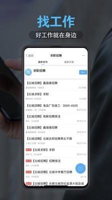 斑斑驾考定制版_截图2