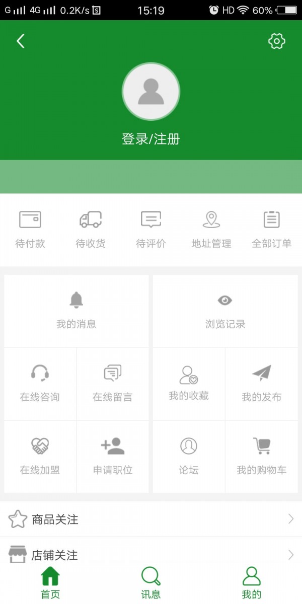 宜昌特产网_截图2