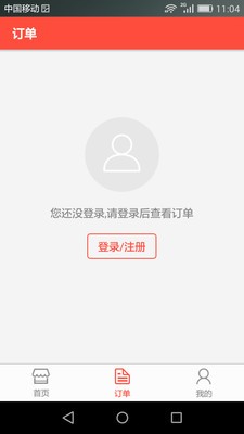 短腿欧巴_截图3