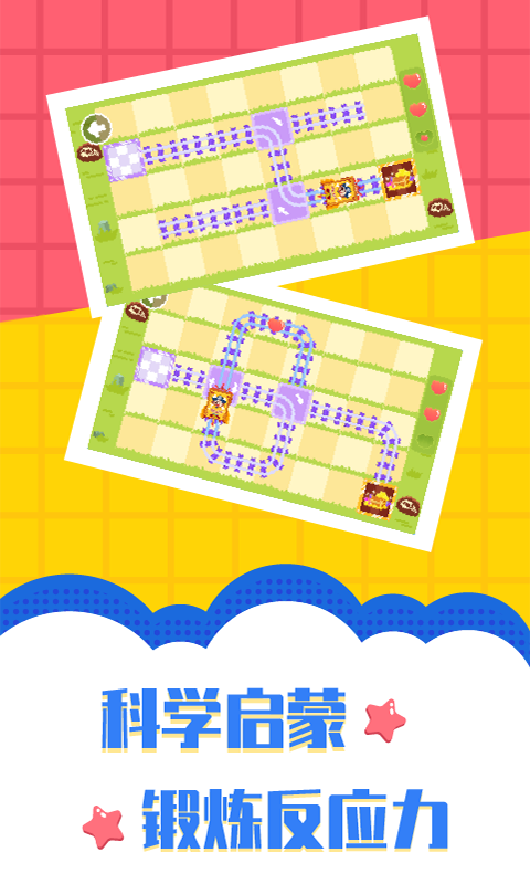 截图5