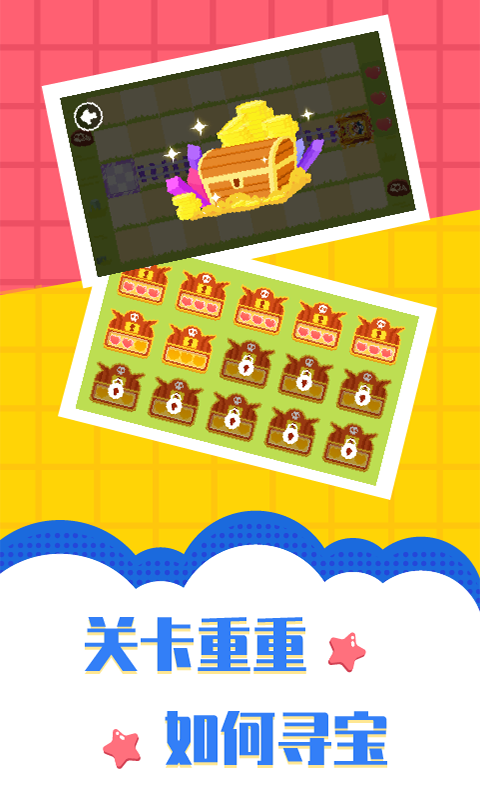 截图4