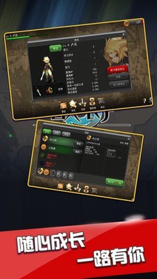 截图2