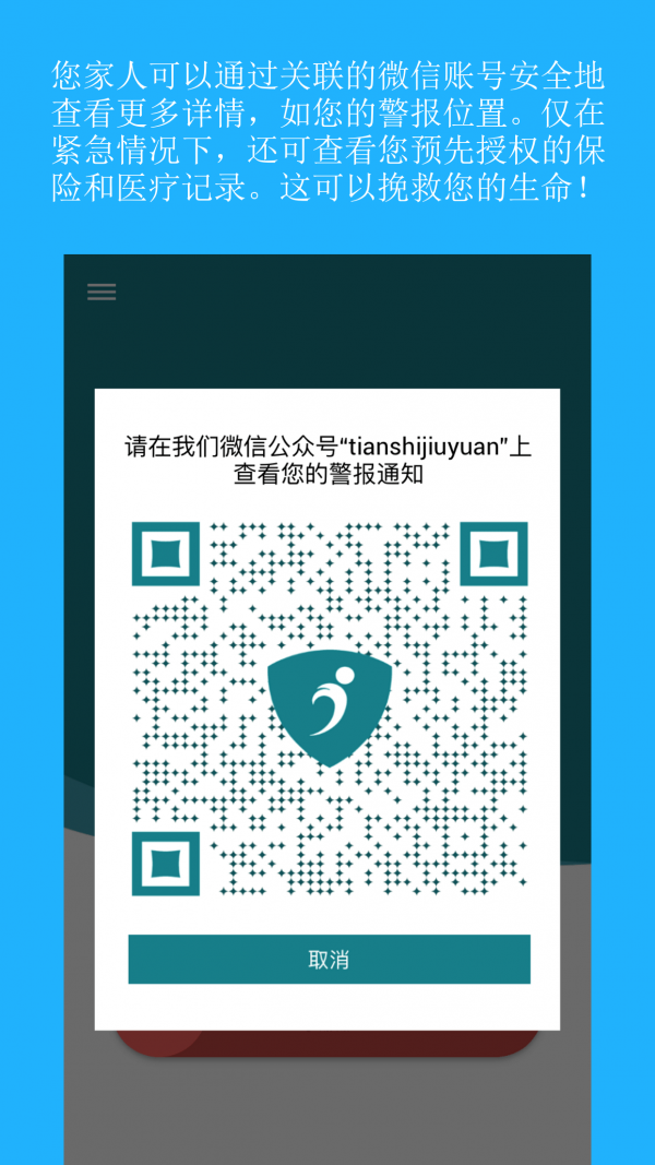 截图5