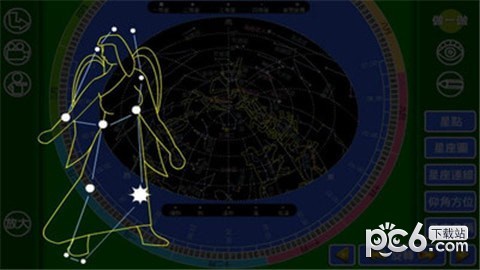 星象罗盘模拟器_截图3