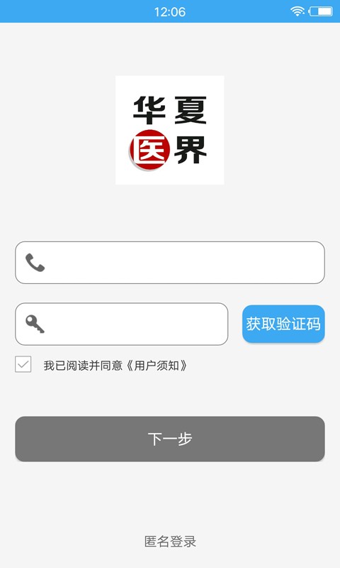 截图1