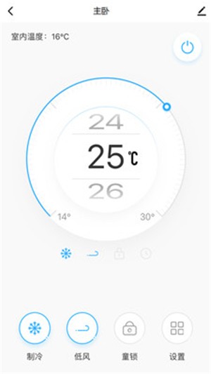 截图5