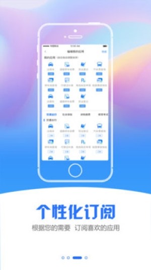 截图2