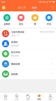 与癌共舞_截图4