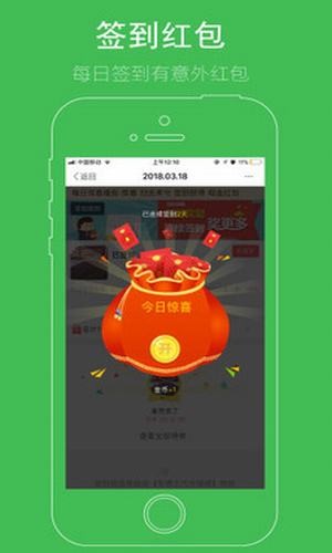 信阳考圈_截图1