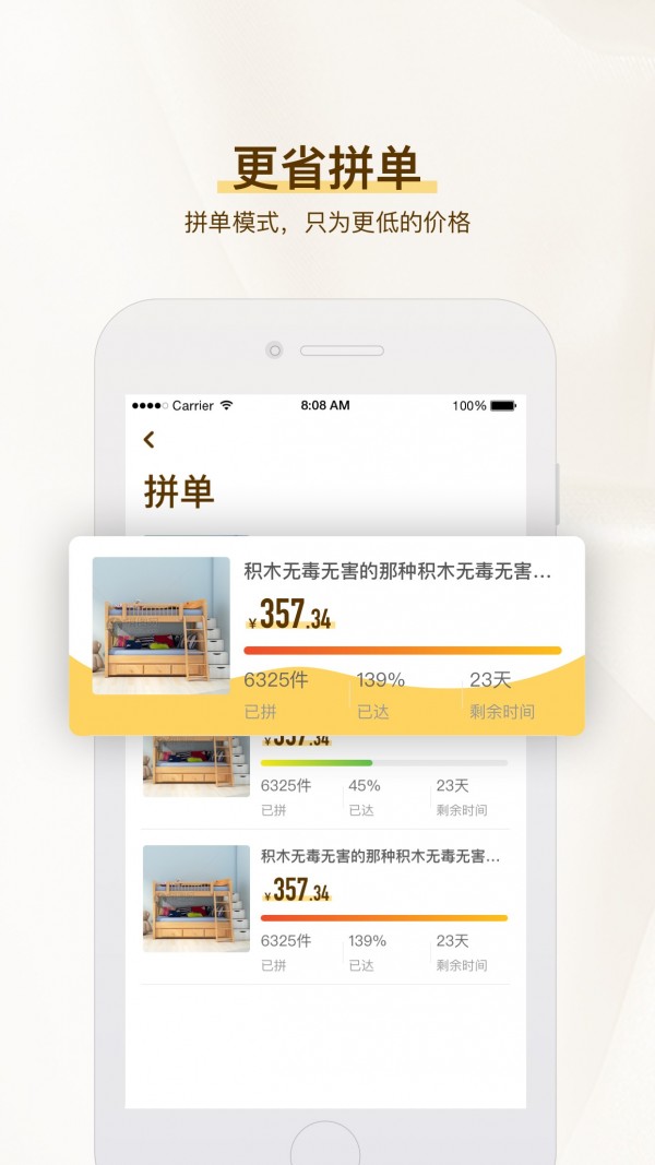 小斑马货栈_截图4