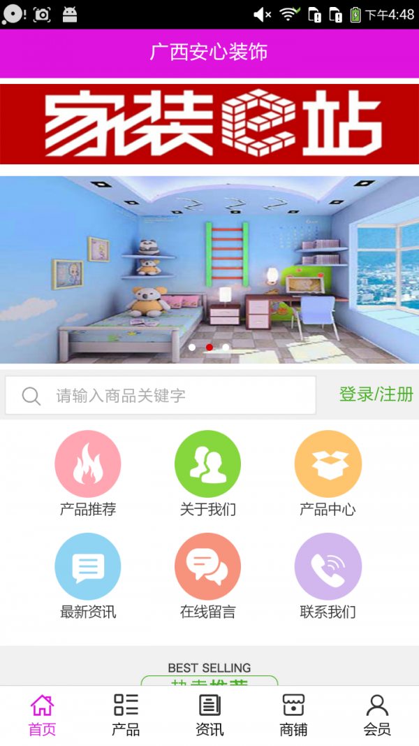 截图1