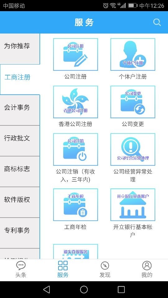 截图1